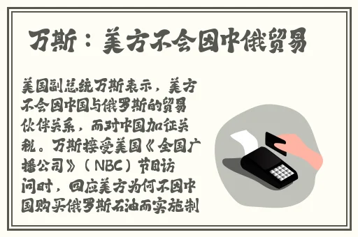 逃脱~精灵与森之馆预告
